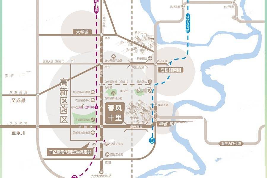 白市驛最新規(guī)劃，勵志之旅，擁抱變化，自信閃耀的未來展望