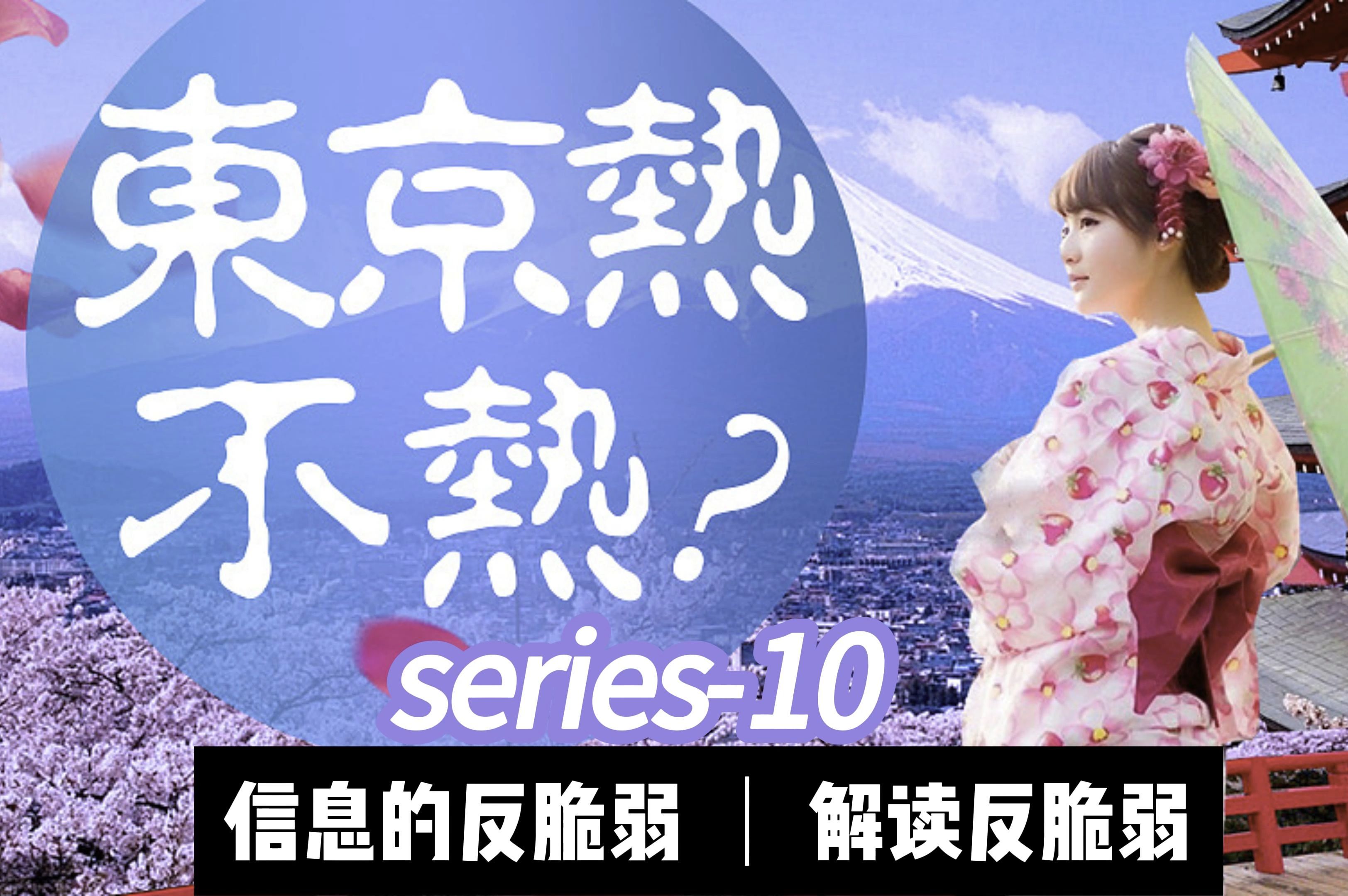 影音先鋒最新東京熱，視聽(tīng)盛宴的崛起與影響力