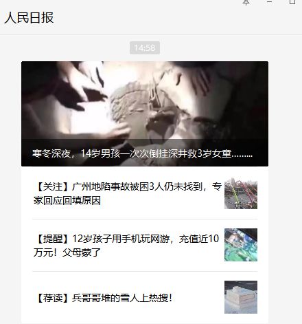 辦公設(shè)備租賃服務(wù) 第8頁