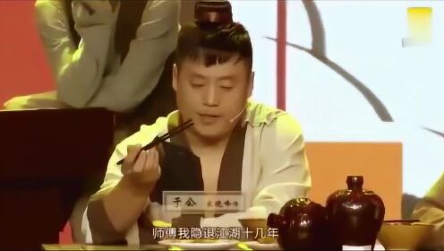 宋曉峰最新小品吹牛，深度解析與獨(dú)特觀點(diǎn)闡述，笑中帶思考！