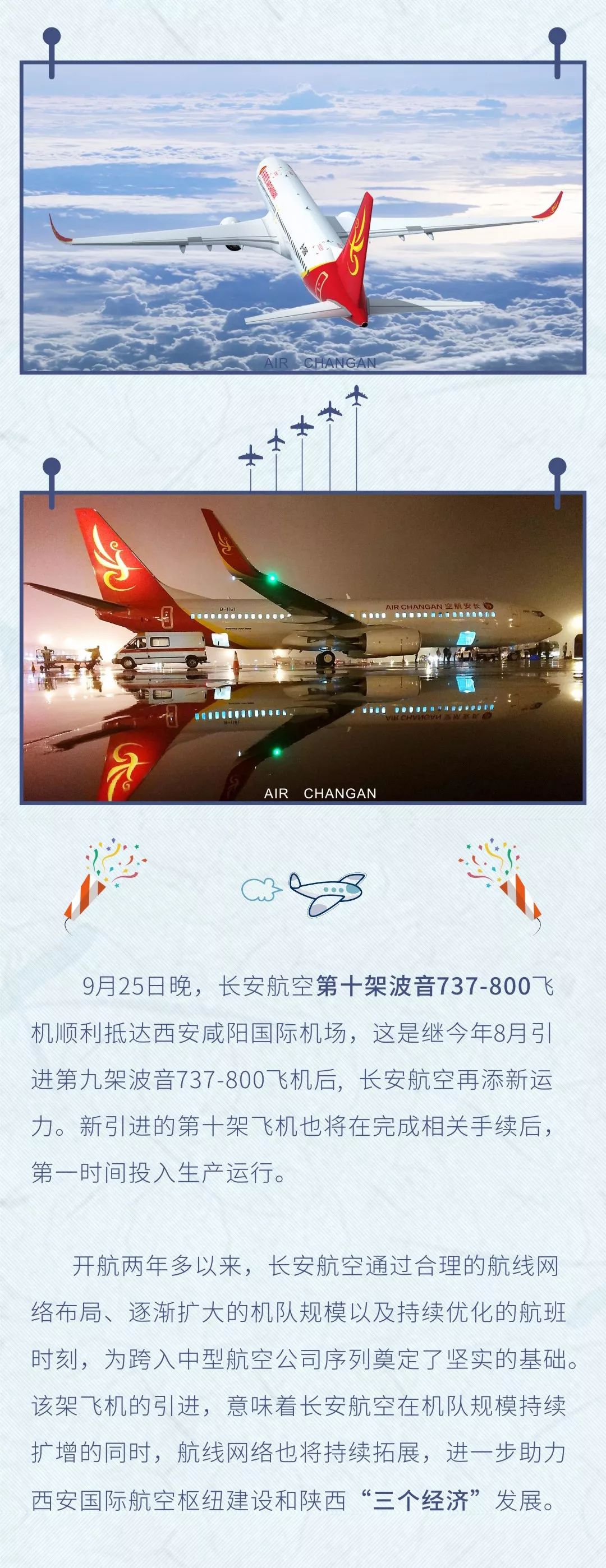 辦公打印 第6頁(yè)