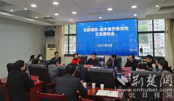 咸豐縣最新招聘，科技革新引領(lǐng)未來生活新紀(jì)元招聘啟事