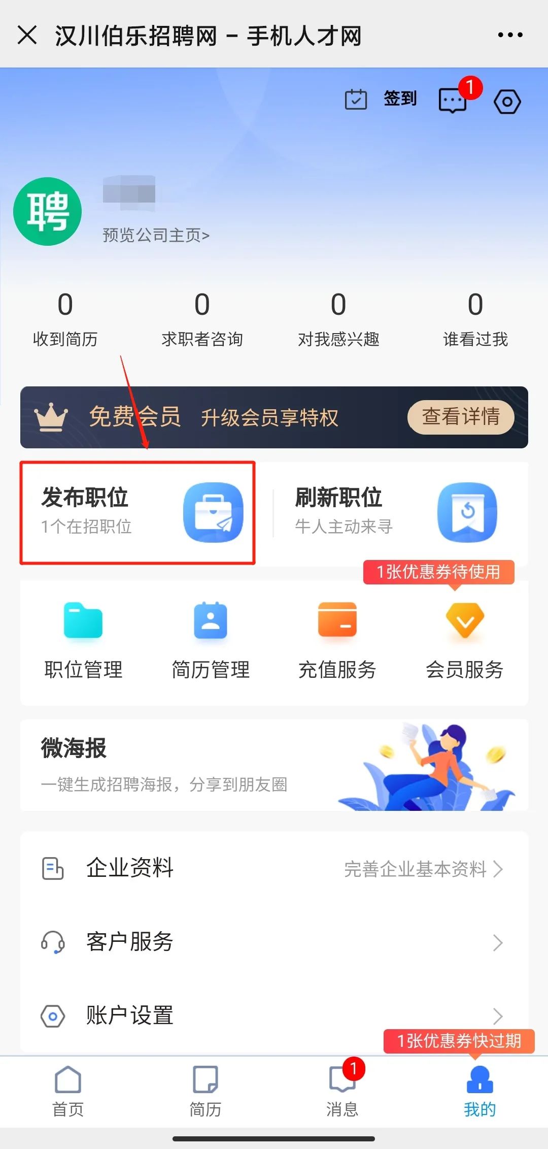 漢川兼職最新信息網(wǎng)，學(xué)習(xí)成長(zhǎng)與自信之源