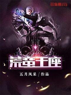 兵鋒王座最新章節(jié)解析與期待，深度探討與期待熱議！