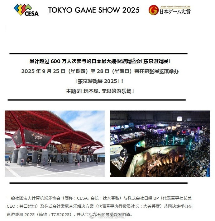 小澤的奇妙之旅，2025最新東京熱在線(xiàn)的日常故事