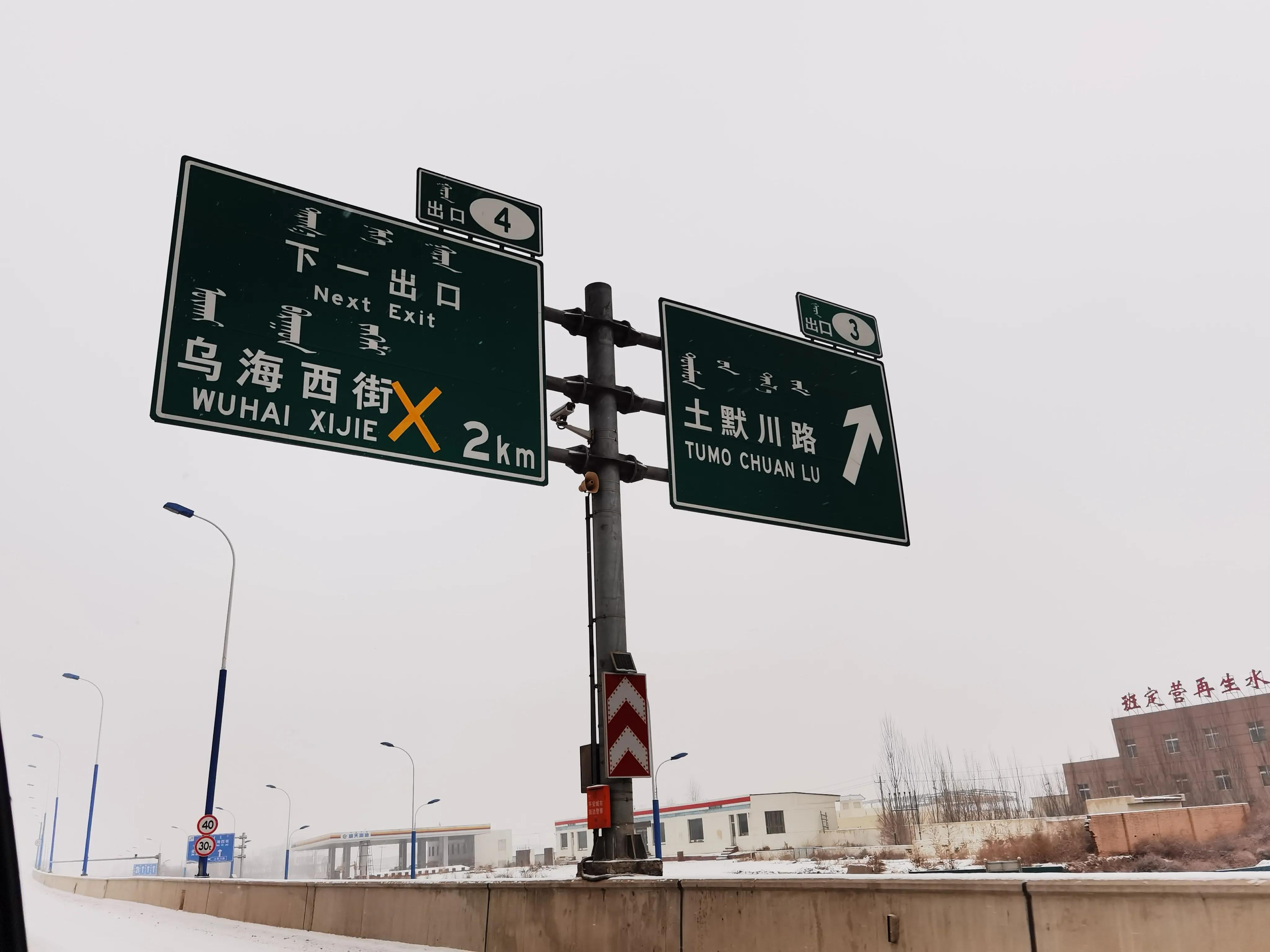 高速封路最新動態(tài)，背景、事件、影響與時代地位分析