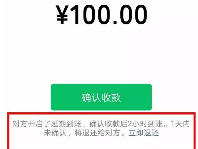 微信新功能揭秘，超越轉(zhuǎn)賬，科技重塑支付體驗