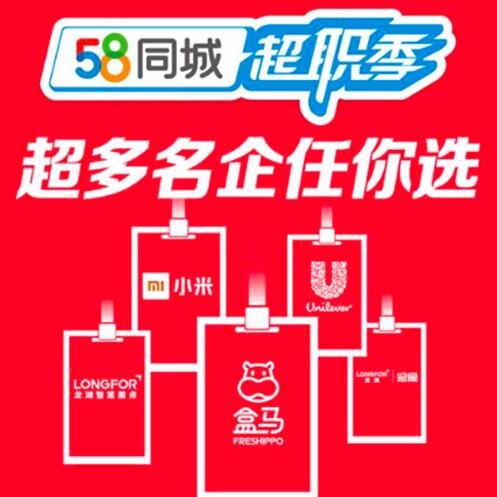 雷州58同城最新招聘，友情紐帶與工作奇遇的交匯點(diǎn)