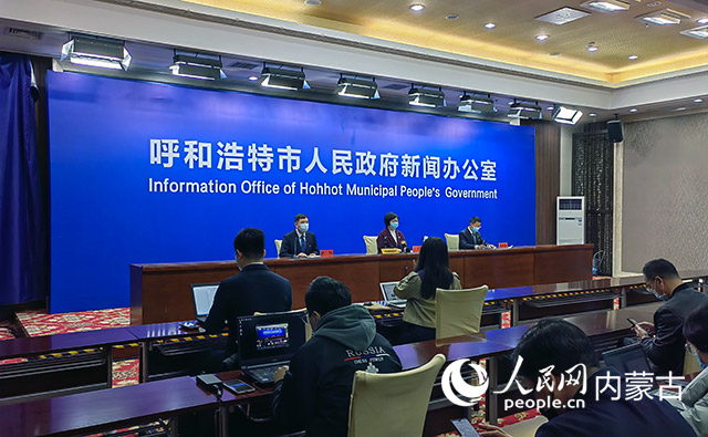 呼和浩特市最新新聞熱點(diǎn)，城市發(fā)展的觀點(diǎn)論述