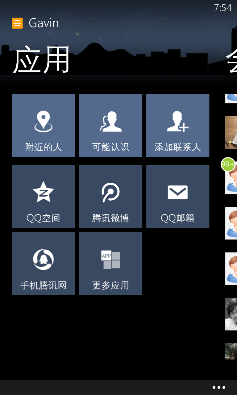 諾基亞5230 QQ軟件，學(xué)習(xí)、變化與自信的旅程探索