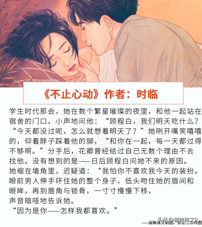 飄阿兮最新小說掀起閱讀狂潮！