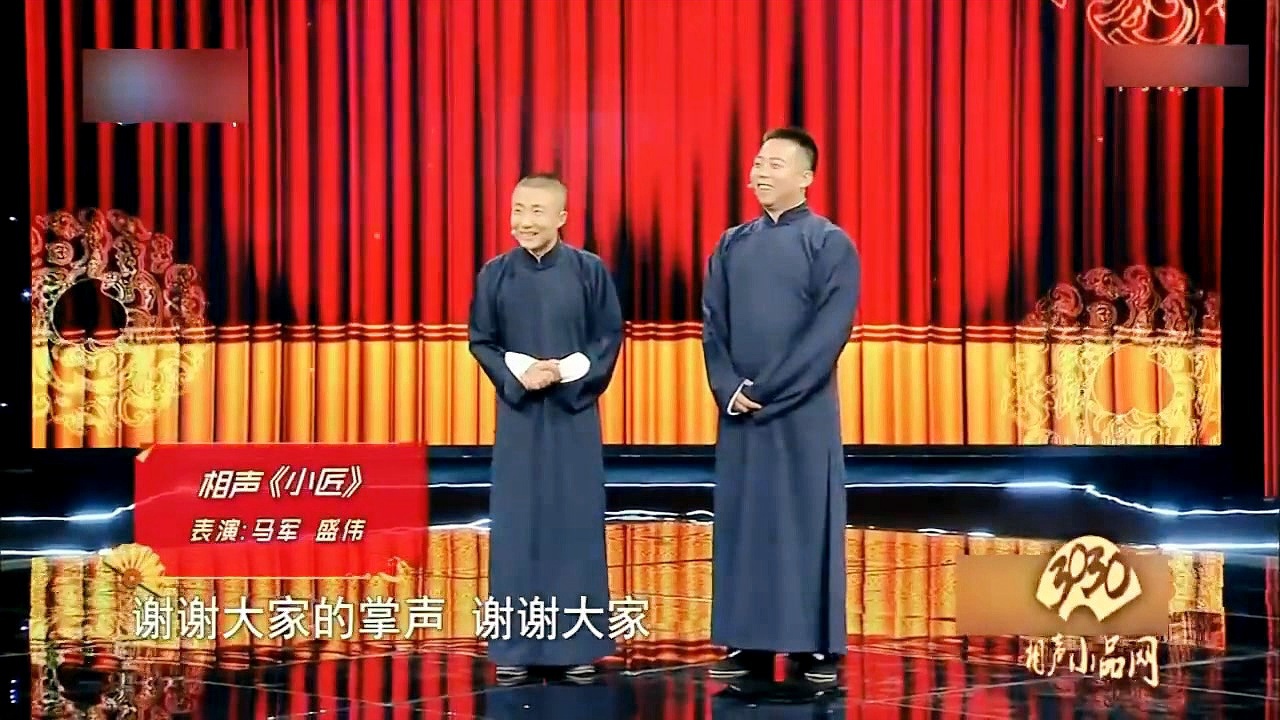 馬軍盛偉最新相聲，傳統(tǒng)藝術(shù)的創(chuàng)新演繹