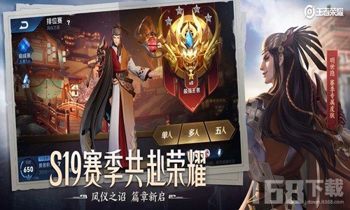 王者榮耀2025最新版，游戲變革的深度探討
