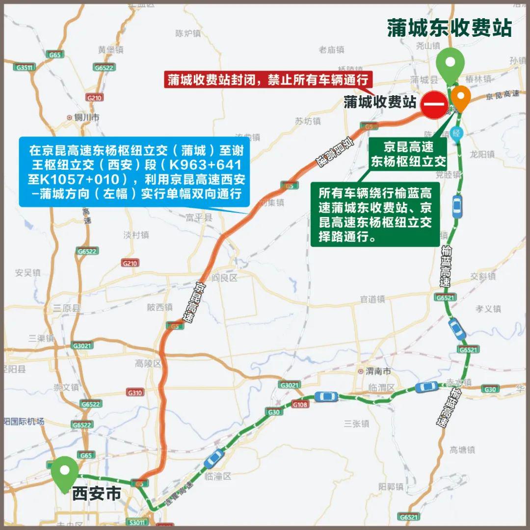 榆商高速最新路況實(shí)時(shí)論述與更新