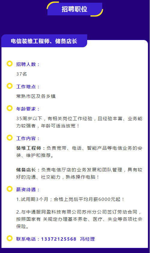 常熟護(hù)士最新招聘信息，科技引領(lǐng)未來，護(hù)理新時代啟航招聘活動