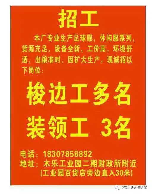 辦公打印