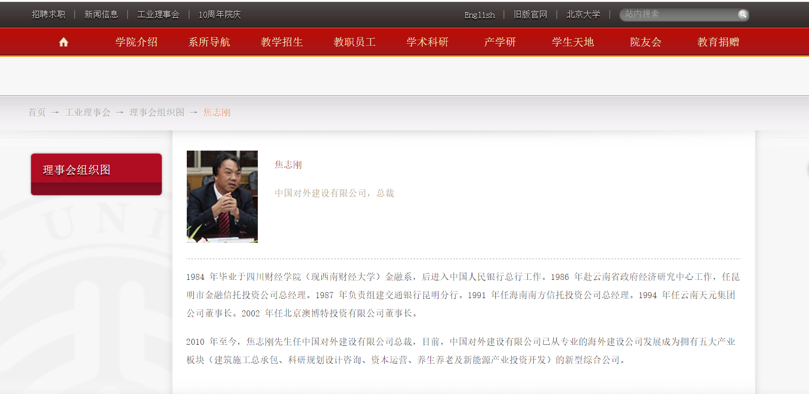 豆包金服最新動態(tài)，變化中的學習之旅與自信成就之源
