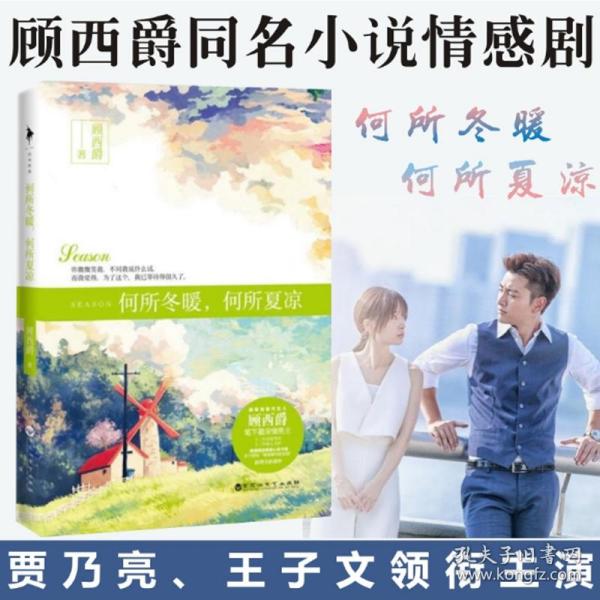 顧西爵最新小說時(shí)代情感交織之美，探索2025的交織之美