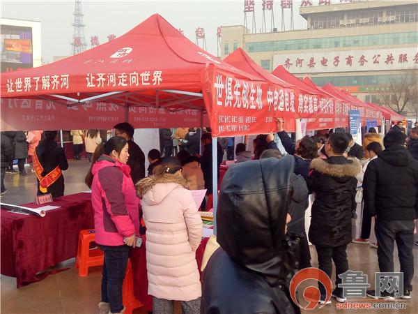 德州齊河最新招聘信息，科技革新引領(lǐng)未來生活新潮流