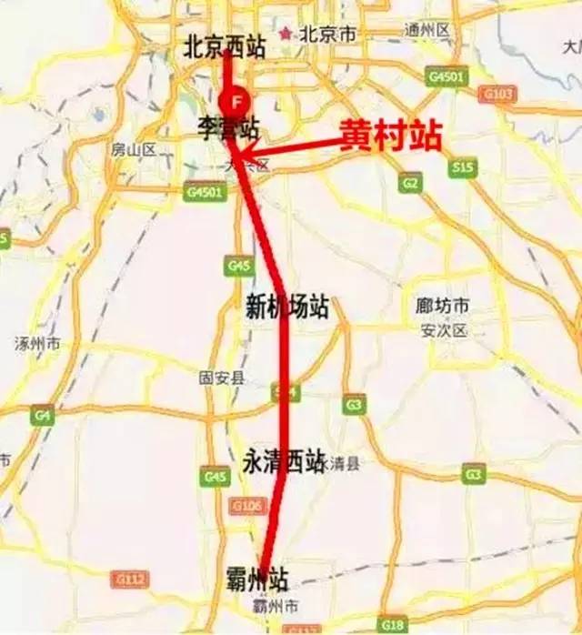 京霸城際鐵路最新進(jìn)展及小巷中的鐵路風(fēng)情與美食探秘
