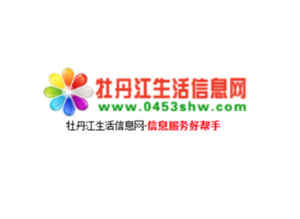 最新牡丹江招聘信息大全，獲取與把握機會的全方位指南