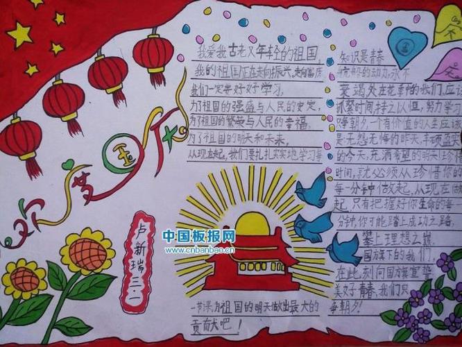 最新十一手抄報(bào)，歷史背景、重要事件與時(shí)代地位的深度解讀