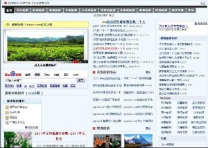 最新旅游資訊網(wǎng)，探索自然美景，尋覓內(nèi)心平和之旅