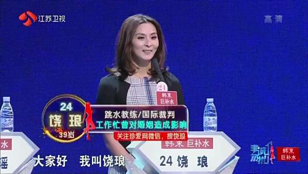 揭秘非誠(chéng)勿擾最新24位嘉賓，新面孔與真實(shí)相親故事探秘