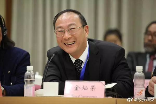 金燦榮最新演講視頻，深度解析國際局勢，強(qiáng)烈推薦！