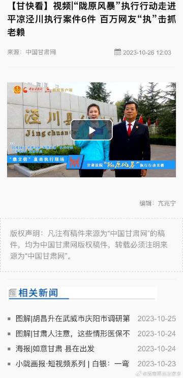 涇川門戶網(wǎng)最新留言，科技前沿引領(lǐng)生活變革