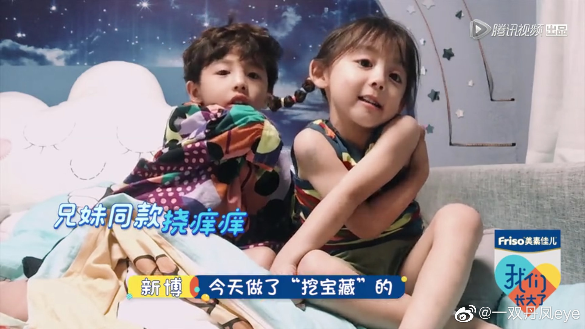最新?lián)习W癢視頻，笑出腹肌，盡享快樂(lè)時(shí)光！