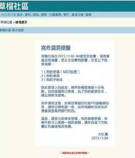 草社區(qū)榴地址4580最新，觀點論述與揭秘