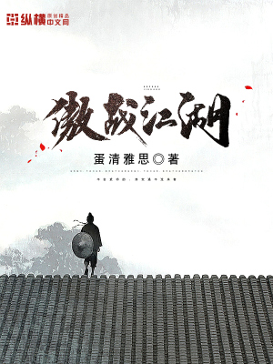 科技巔峰，綠傲江湖的未來產(chǎn)品魅力最新章節(jié)