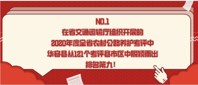 華容最新消息獲取與解讀，一步步指南