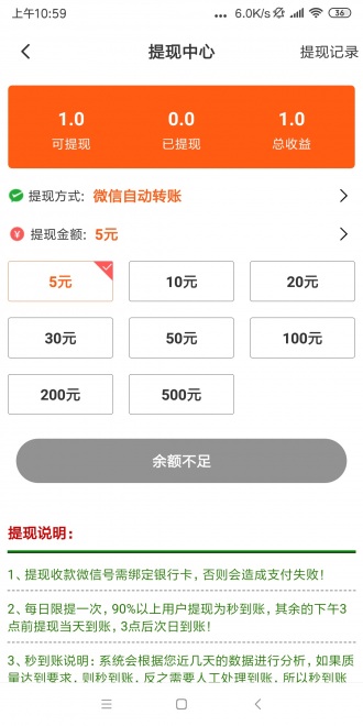 飛魚配送app最新版詳解及使用指南