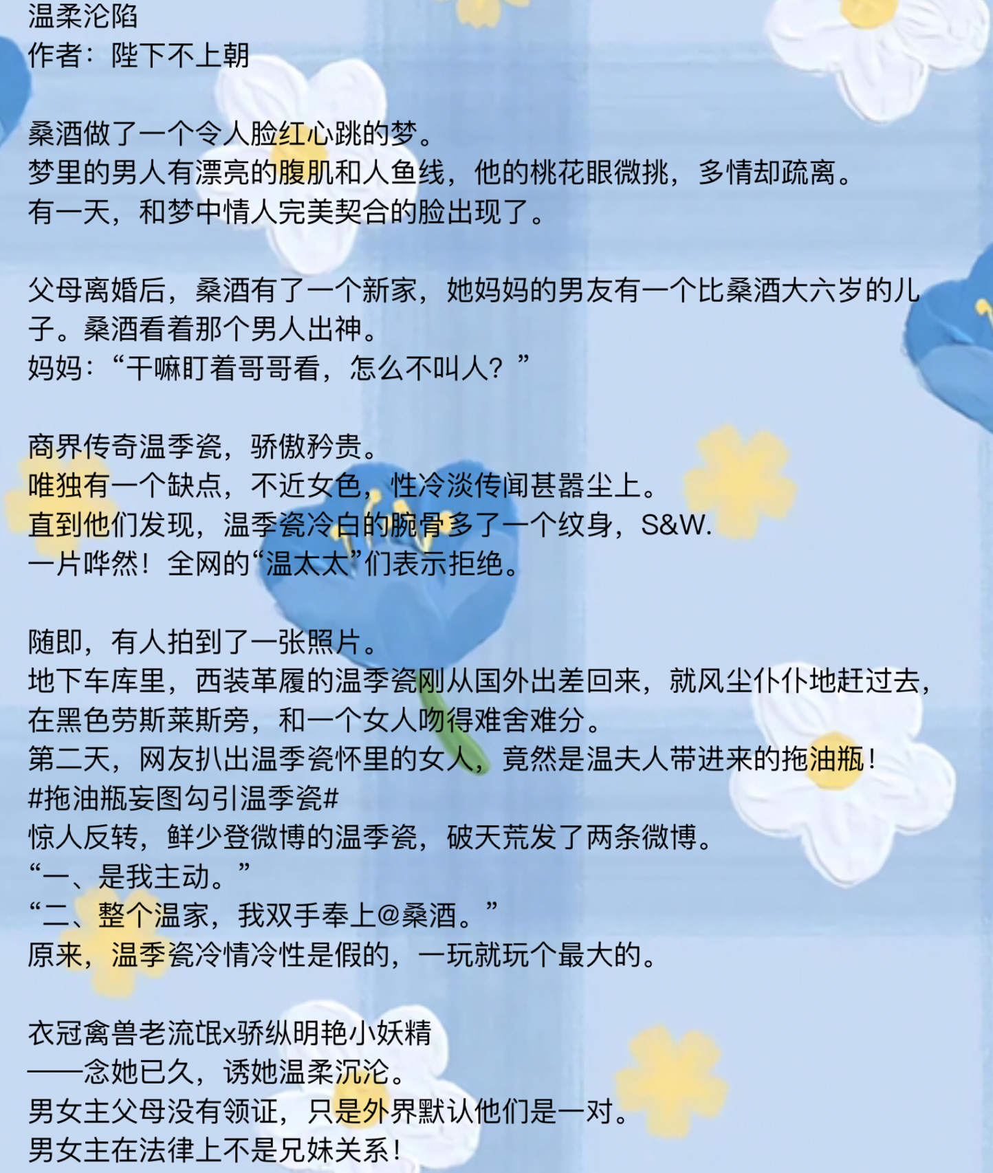 丫頭甜甜甜最新章節(jié)，科技新品引領(lǐng)生活革新