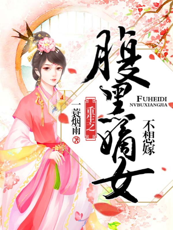葉傾傾最新小說，溫馨日常的陪伴之道