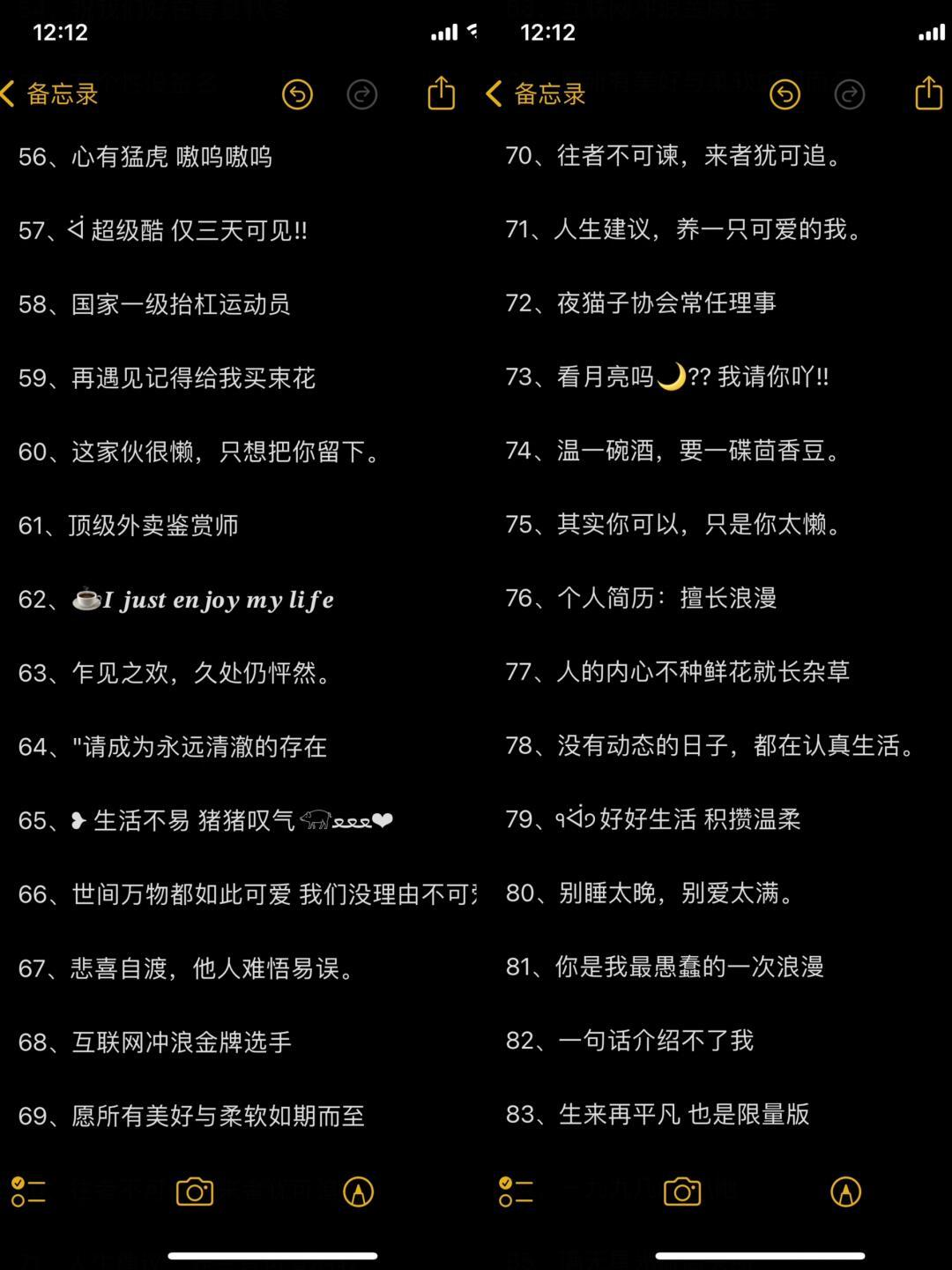 最新微信個(gè)性簽名精選，愛的紐帶與溫馨日常