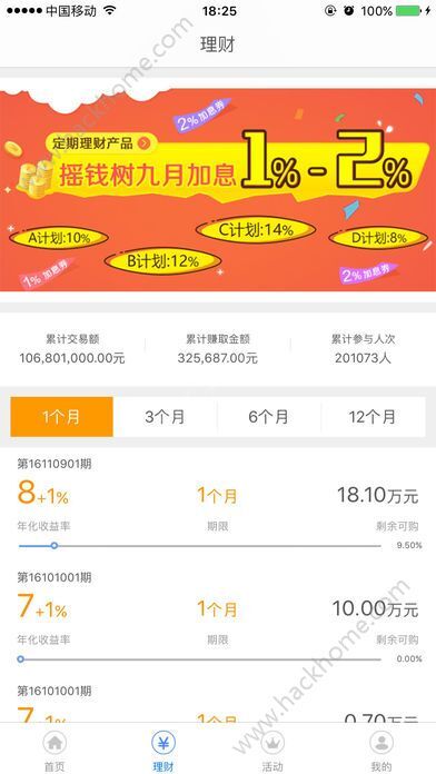 財路通最新版app，小巷中的隱藏寶藏，探索特色小店的無限魅力