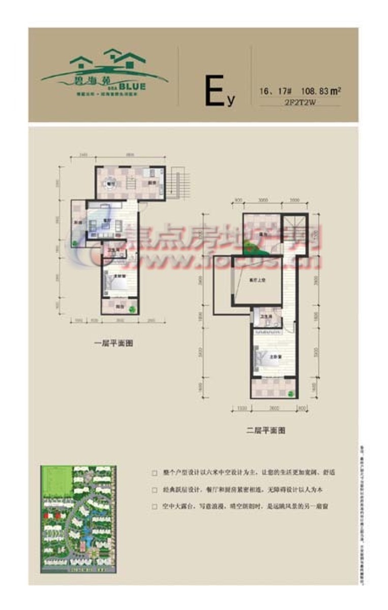 瓊海碧海苑最新房價與探索自然美景之旅，內(nèi)心平和的尋覓
